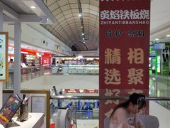 -万达广场(无锡滨湖店)