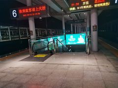 -三明北站