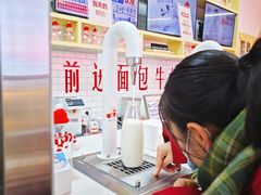 -红星前进面包牛奶公司(五道口购物中心店)