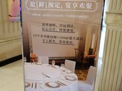 -名甬鲜坊·宁波海鲜(爱琴海店)