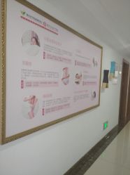 -潍坊艾玛妇产医院
