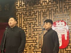 -青曲社相声(易俗街区店)