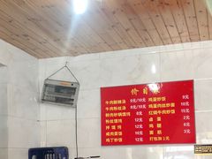 -二中酸辣汤(无锡梁溪区店)