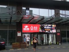 -物美超市(金宝街店)
