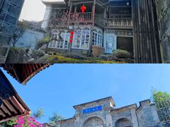 -和顺古镇