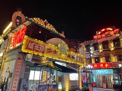 -横店广州街·香港街