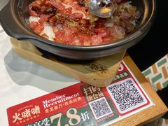 -火啫啫·粤式啫啫煲(南通首店)