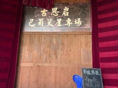 -两江国际影视城