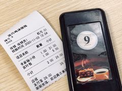 -顶巧鸡汤馄饨(虹口总店)