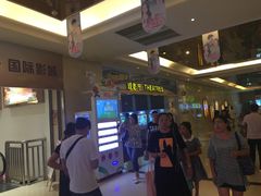 -中影国际影城(大唐西市4K临境音店)