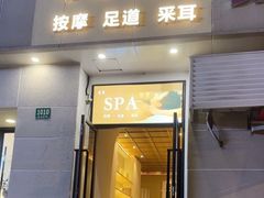 -青曼SPA·按摩·采耳·足道(龙之梦店)