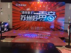 -牧歌KTV(广济南路店)