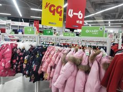 -BIGOFFS 超级折扣(仁恒伊势丹店)