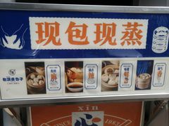 -包馔·夜包子(华强北店)