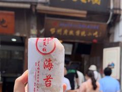 -王天顺海苔饼