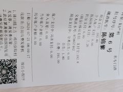 -上海广德中医门诊部