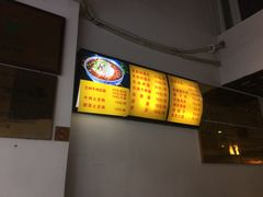 -东方宫中国兰州牛肉拉面(厦门旗舰店)