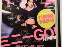 -华星冰室(湾仔店)