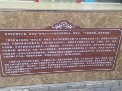 -王妈手撕烤兔