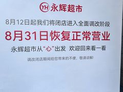 -中贸广场