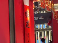 -小厨娘金榜题名(夫子庙秦淮河店)