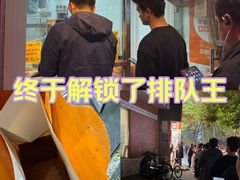 -五道口枣糕王(原创总店)