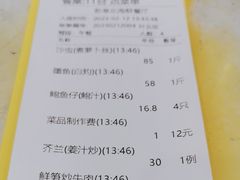 -新享乐海鲜(翠华路店)