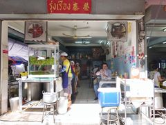-榮泰米粉湯(Left Shop)