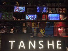 -炭舍干锅·烤鱼(扬名广场店)