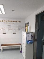 -深圳美莱医疗美容医院