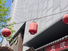 -风波庄(罍街分舵)