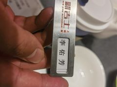 -新吉士·上海菜(浦东LCM置汇旭辉店)