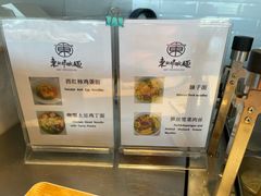 -青岛胶东国际机场