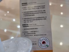 -新华日报营业部旧址