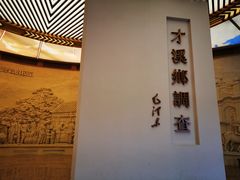 -毛泽东才溪乡调查旧址景区