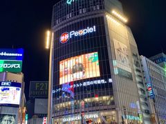 -涩谷区