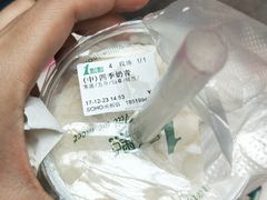 四季奶青-1点点(SOHO尚都店)