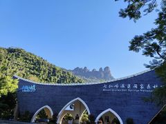 -七仙岭温泉国家森林公园