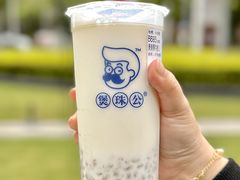 -煲珠公·老红糖珍珠奶茶(长宁龙之梦店)