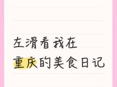 -杨记隆府(重庆总店)
