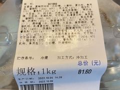 -麦德龙(浦东店)