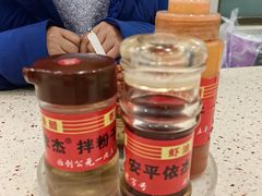 -安平依杰拌粉干(大同店)