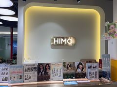 -海马体照相馆(北京apm店)