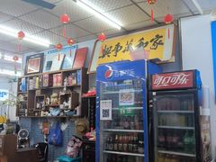 -好味道海鲜大排档·老字号(巽寮湾海鲜市场店)