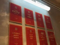 -熙成烧烤(白塔岭店)