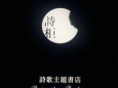 -田波泡椒牛蛙(江北外滩店)