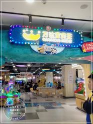 -万达宝贝王(上海浦江店)