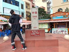 -万众国际批发市场