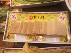 冻豆腐-芦月轩羊蝎子(北蜂窝店)