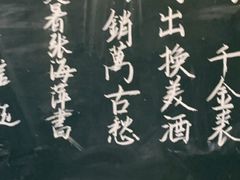 -又见炊烟私房菜(敬亭路店)
